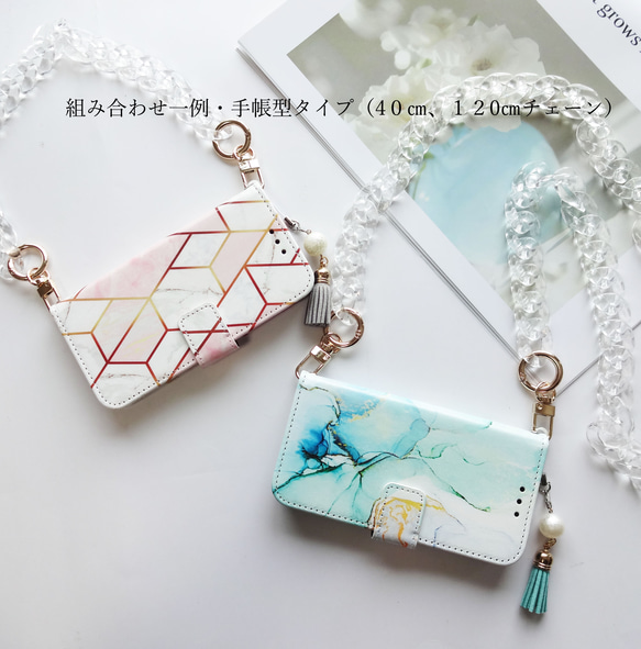 透明感溢れるキラキラ素材 ♥ クリア＆オーロラチェーン スマホショルダー ストラップ 大人気！ 8枚目の画像