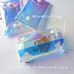 透明感溢れるキラキラ素材 ♥ クリア＆オーロラチェーン スマホショルダー ストラップ 大人気！ 7枚目の画像