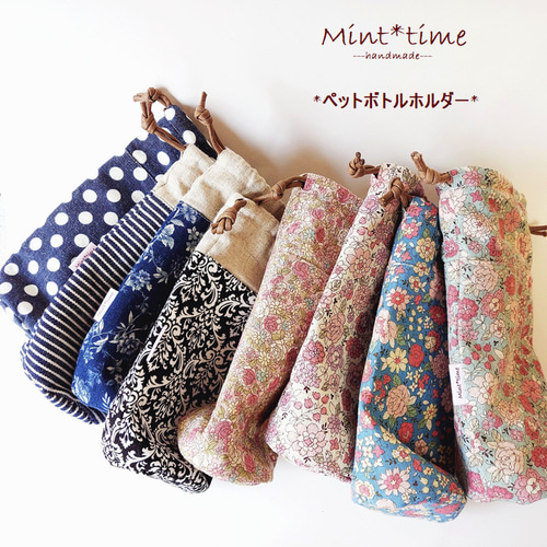 保冷保温アルミシート ペットボトルホルダー ペットボトルカバー 500ml