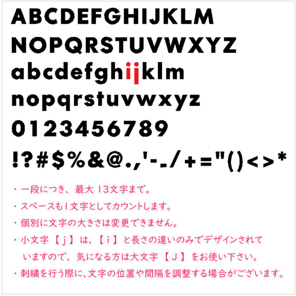 【ゴシック体】名入れフラットポーチsize2種 原色カラー 推し活･ベビーギフトに♪ 2枚目の画像