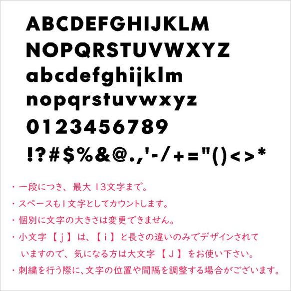 【ゴシック体】名入れポーチ フラットポーチmini 名前入り  名前入れ 文字入り イニシャル 推し活 11枚目の画像