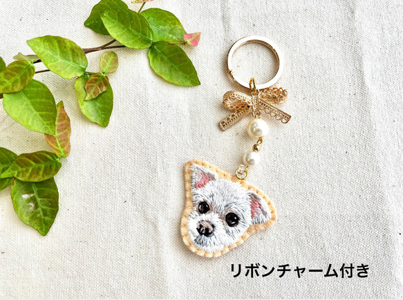 ペット刺繍【キーホルダー】【ストラップ】 4枚目の画像