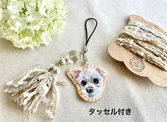 ペット刺繍【キーホルダー】【ストラップ】 5枚目の画像