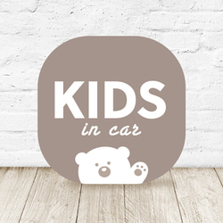 高品質★キッズインカー kids in car マグネット 1枚目の画像