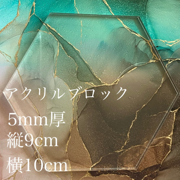 miso　904545サイドアクリル仕様　オプションお写真2枚目掲載 アクリルプレート 2枚 miso 904545サイドアクリル仕様