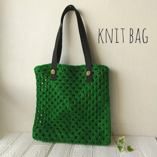 冬支度ハンドメイド2023』☆かぎ針編み☆ニットバッグ トートバッグ