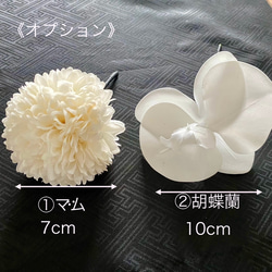 《受注製作》和装髪飾り 黄緑色 成人式 結婚式 卒業式 七五三 つまみ細工 かすみ草 6枚目の画像