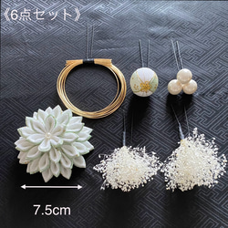 《受注製作》和装髪飾り 黄緑色 成人式 結婚式 卒業式 七五三 つまみ細工 かすみ草 3枚目の画像