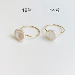 14kgf Pearl ring 3枚目の画像