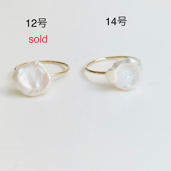 14kgf Pearl ring 2枚目の画像