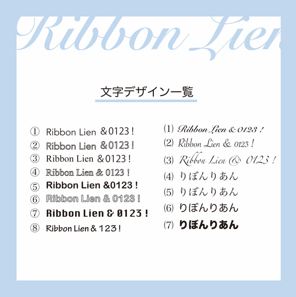 【選べる5色！】お好きなロゴ・画像入りオリジナルリボン 4枚目の画像