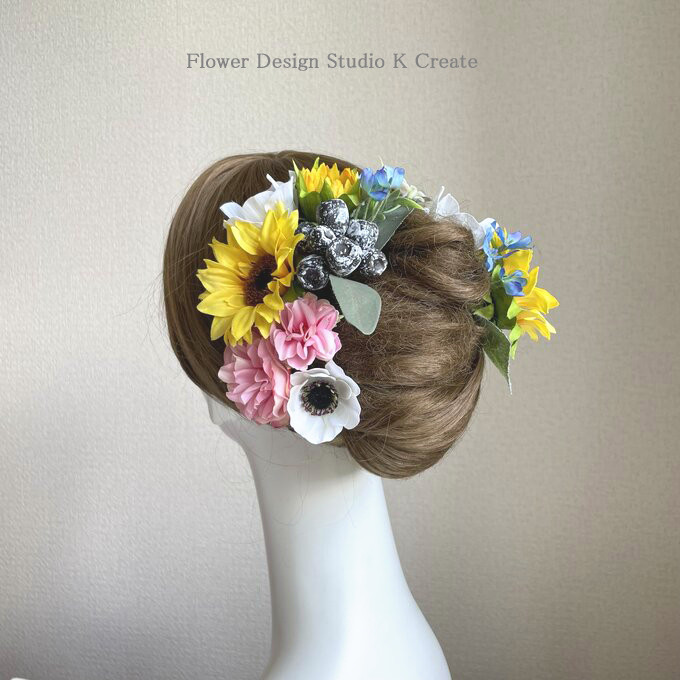 向日葵と白いアネモネのヘッドドレス　ヒマワリ　ひまわり　髪飾り　ウェディング ブライダル　花嫁ヘア　成人式　結婚式