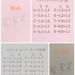 雨上がりの紫陽花nail 5枚目の画像