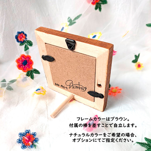 手のひらアート『うさぎカフェ』 複製原画 うさぎ イラスト インテリア