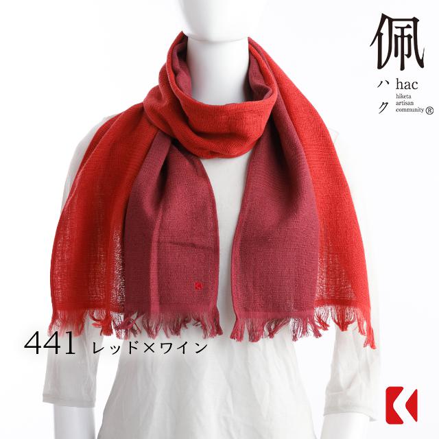 【コットンコンビマフラー】441 レッド×ワイン ／オーガニックスーピマコットン100％・UVカット・今治タオル