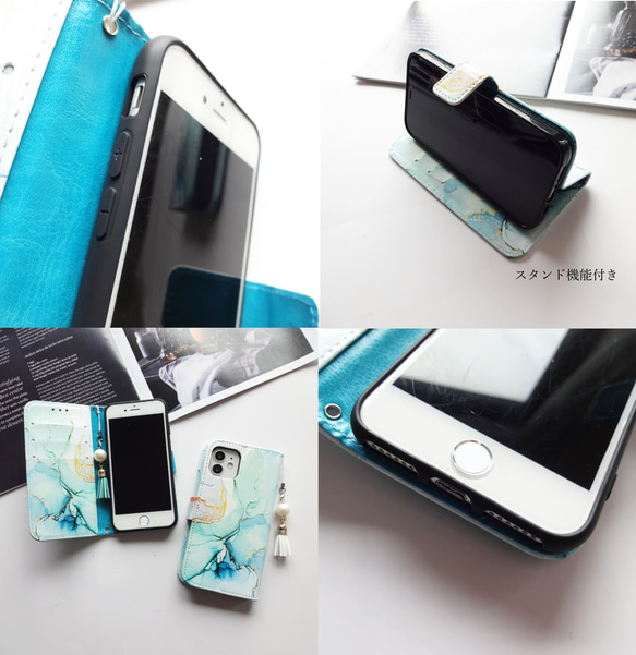 ブルーグリーン 大理石 ♡ iphone 手帳型ケース  選べるビジュー＆ストラップ付き ♥ チェーンオプション 3枚目の画像