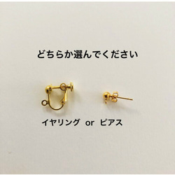 メロンクリームソーダピアス(両耳用) 2枚目の画像