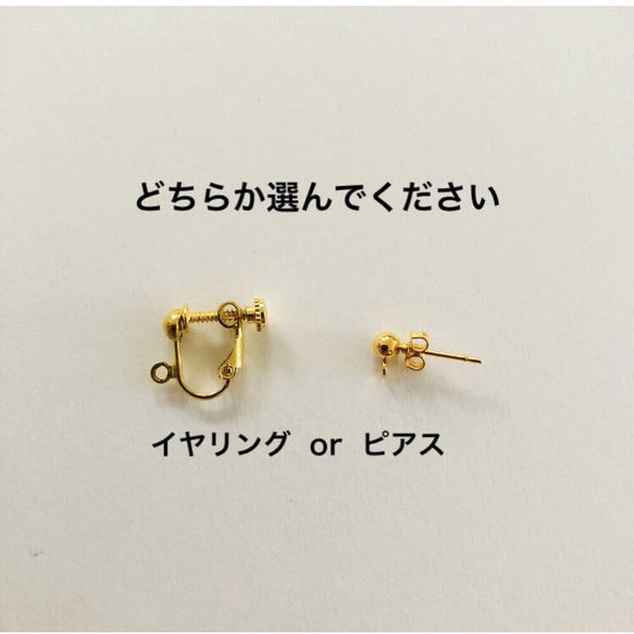 メロンクリームソーダピアス(両耳用) 2枚目の画像