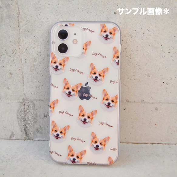 【 ボーダーコリー 毛色2色 パターン 】スマホケース　クリアソフトケース　犬　うちの子　iPhone &Android 5枚目の画像