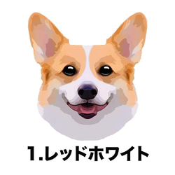 【 コーギー 毛色4色 パターン 】スマホケース　クリアソフトケース　犬　うちの子　iPhone &Android 2枚目の画像