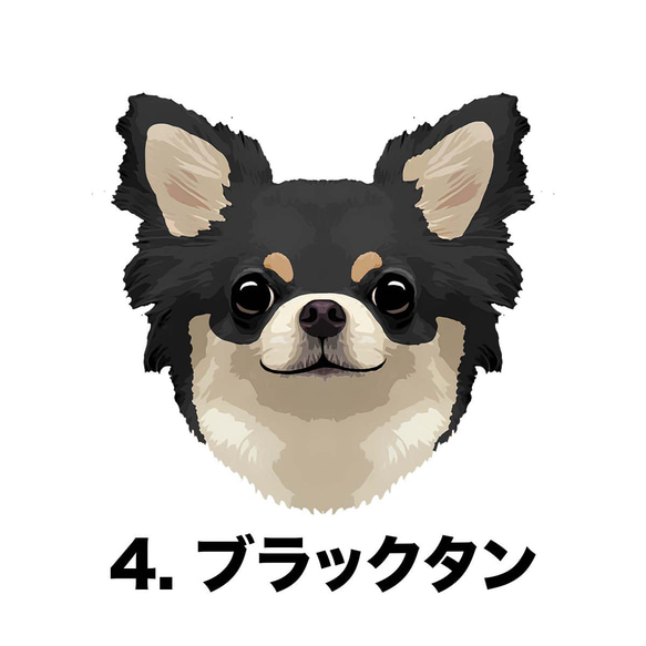 【 チワワ ロングコート 毛色6色 パターン 】スマホケース　クリアソフトケース　犬　iPhone & Android 5枚目の画像