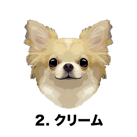 【 チワワ ロングコート 毛色6色 パターン 】スマホケース　クリアソフトケース　犬　iPhone & Android 3枚目の画像
