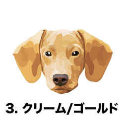 【 ダックスフンド 毛色7色 パターン 】スマホケース　クリアソフトケース　犬　うちの子　iPhone &Android 4枚目の画像