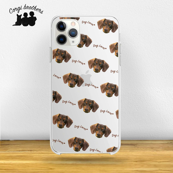 【 ダックスフンド 毛色7色 パターン 】スマホケース　クリアソフトケース　犬　うちの子　iPhone &Android 1枚目の画像