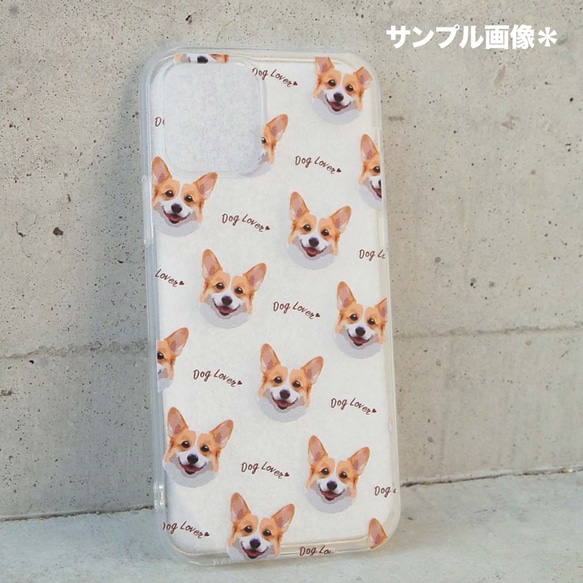 【 パグ 毛色2色 パターン 】スマホケース　クリアソフトケース　犬　うちの子　iPhone & Android 4枚目の画像