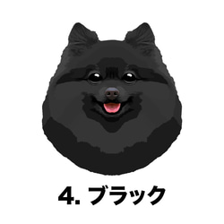 【 ポメラニアン 毛色6色 パターン 】スマホケース　クリアソフトケース　犬　うちの子　iPhone &Android 5枚目の画像