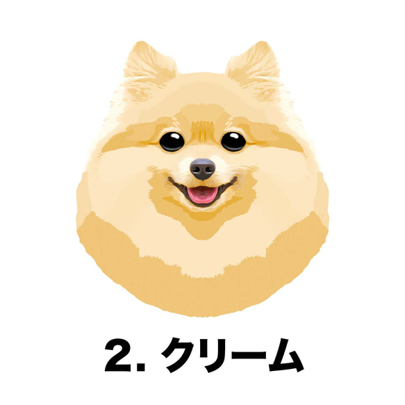 【 ポメラニアン 毛色6色 パターン 】スマホケース　クリアソフトケース　犬　うちの子　iPhone &Android 3枚目の画像
