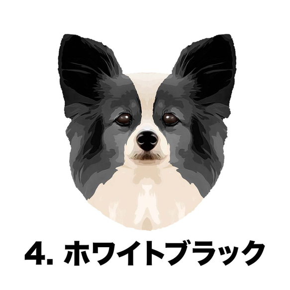 【 パピヨン 毛色4色 パターン 】スマホケース　クリアソフトケース　犬　うちの子　iPhone &Android 5枚目の画像