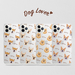 【 パピヨン 毛色4色 パターン 】スマホケース　クリアソフトケース　犬　うちの子　iPhone &Android 9枚目の画像