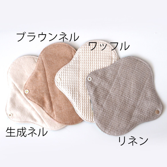 22fabric　一体型M布ナプキン　1～4thコレクション　yukiemon ユキエモン　受注製作 4枚目の画像