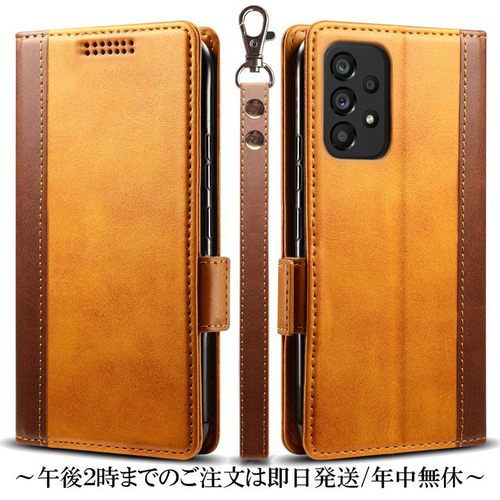 Galaxy A53 5G SC-53C SCG15 レザーケース 手帳型 Brown Galaxy A53 5G SC-53C SCG15 レザーケース 手帳型 Brown