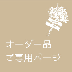 アトリエバトンの販売中作品一覧 | ハンドメイド通販・販売のCreema