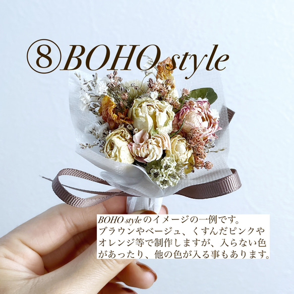 ミニチュアBoxドライブーケ 【Rose beige BOX】 17枚目の画像