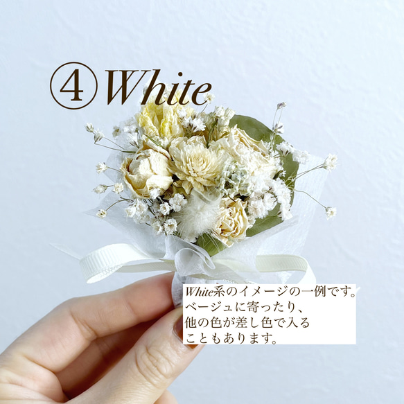 ミニチュアBoxドライブーケ 【Rose beige BOX】 13枚目の画像