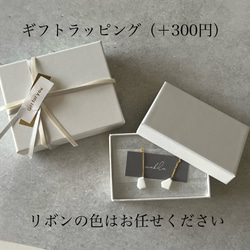 【3月誕生石】【再販】涼しげなフックピアス／イヤリング《アクアマリン》14kgf 【テイルシリーズ】 15枚目の画像