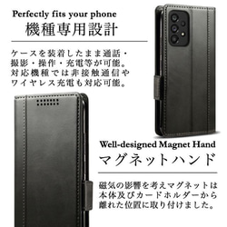 Galaxy A53 5G SC-53C SCG15 レザーケース 手帳型 Black 5枚目の画像
