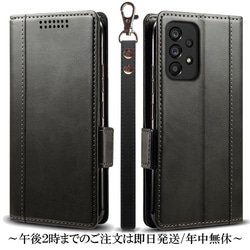 Galaxy A53 5G SC-53C SCG15 レザーケース 手帳型 Black スマホケース