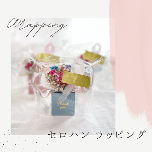 かすみ草】ミニチュアBoxドライブーケ【レインボー】 ドライ かすみ草】ミニチュアBoxドライブーケ【レインボー】 ドライ