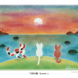 【選べるポストカード 送料無料】パステル猫アート6枚 6枚目の画像