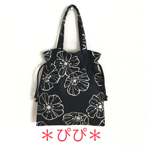 シンプルなハイビスカス＊綿麻キャンバス巾着手提げバッグ 巾着バッグ 