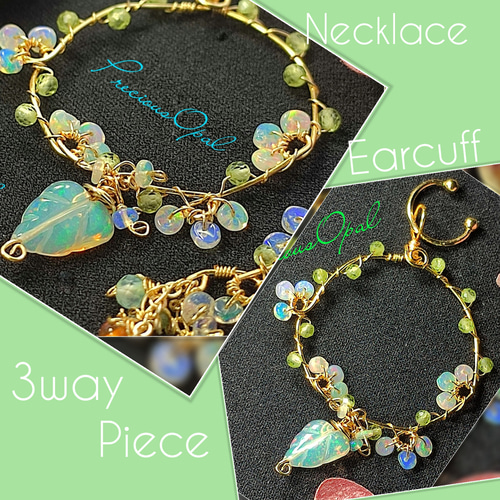 14kgf 最高品質 カービング プレシャスオパール エメラルド ネックレス  