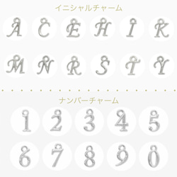 シンプルなシルバーチェーンのネックレス ♦︎約 39㎝♦︎ 長さ変更できます ナンバー 数字 イニシャル 5枚目の画像