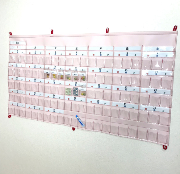 毎日のお薬投薬が一目瞭然‼︎ 一目でわかるお薬カレンダー 曜日