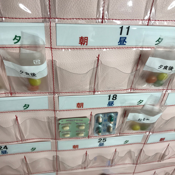 毎日のお薬投薬が一目瞭然‼︎ 一目でわかるお薬カレンダー 曜日