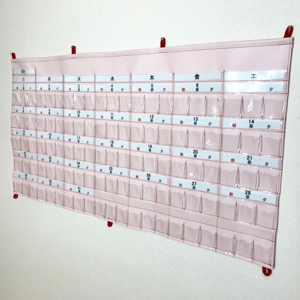 毎日のお薬投薬が一目瞭然‼︎ 一目でわかるお薬カレンダー 曜日