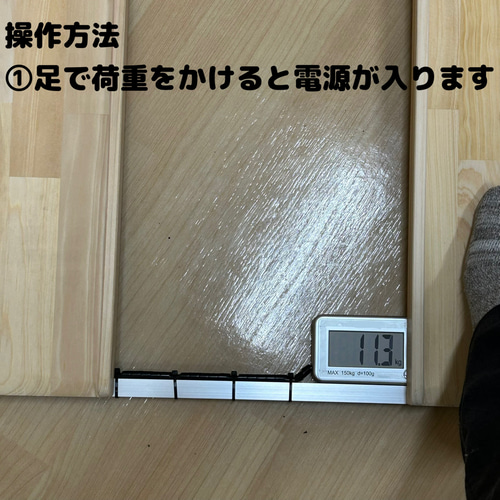 車椅子用体重計 改良型ver3超軽量2.4kg 計量センサー一体型 ※納期要 ...